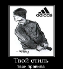Шлёндра